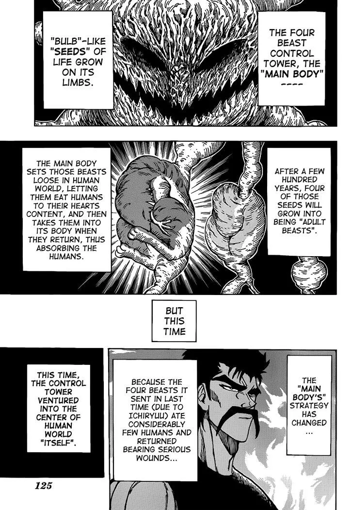 Toriko - Page 5