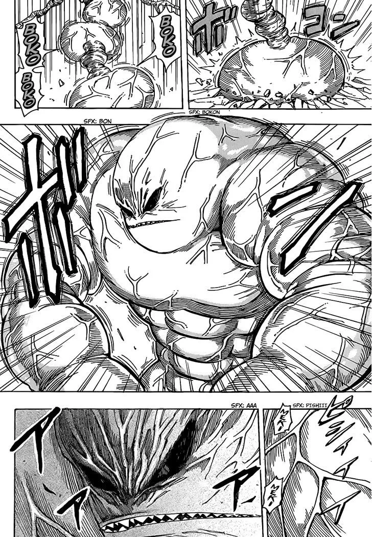 Toriko - Page 10