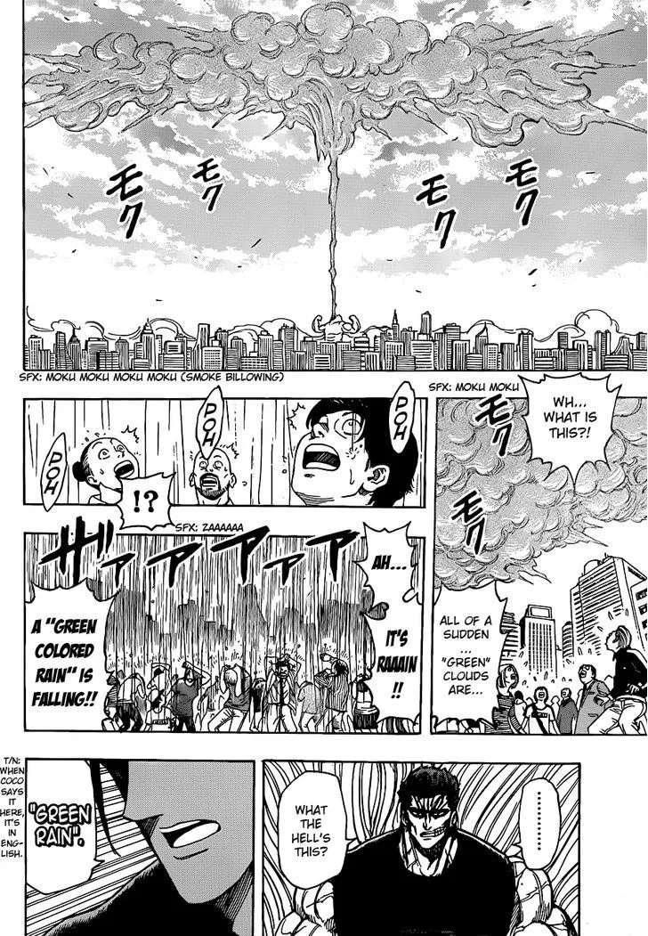 Toriko - Page 12