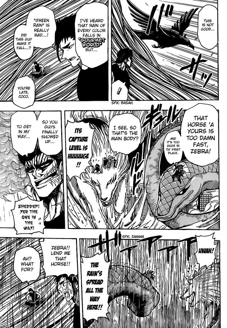 Toriko - Page 13