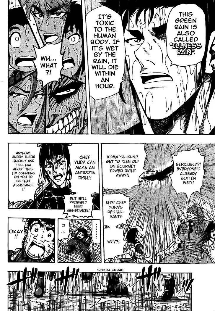 Toriko - Page 14