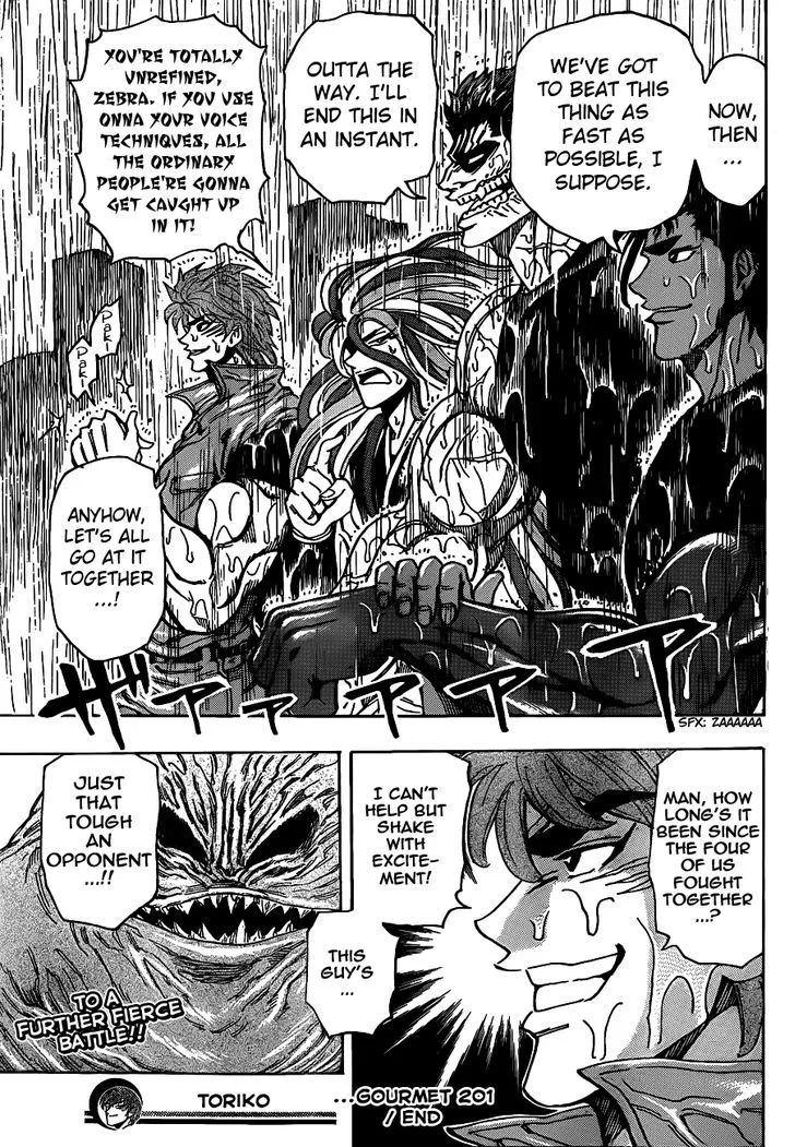 Toriko - Page 15