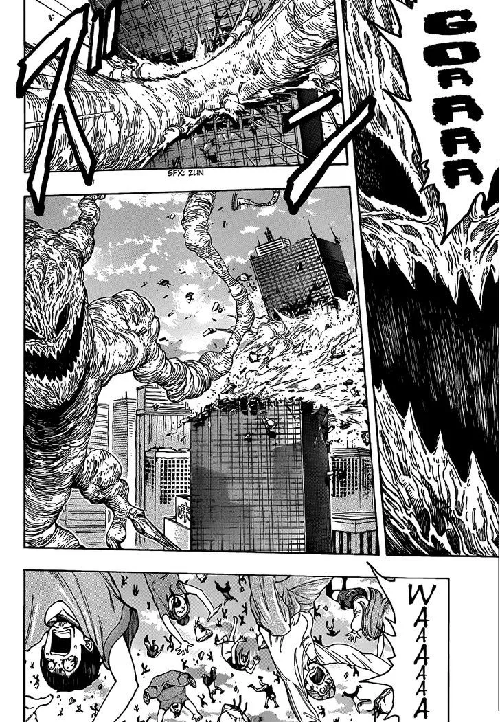 Toriko - Page 2