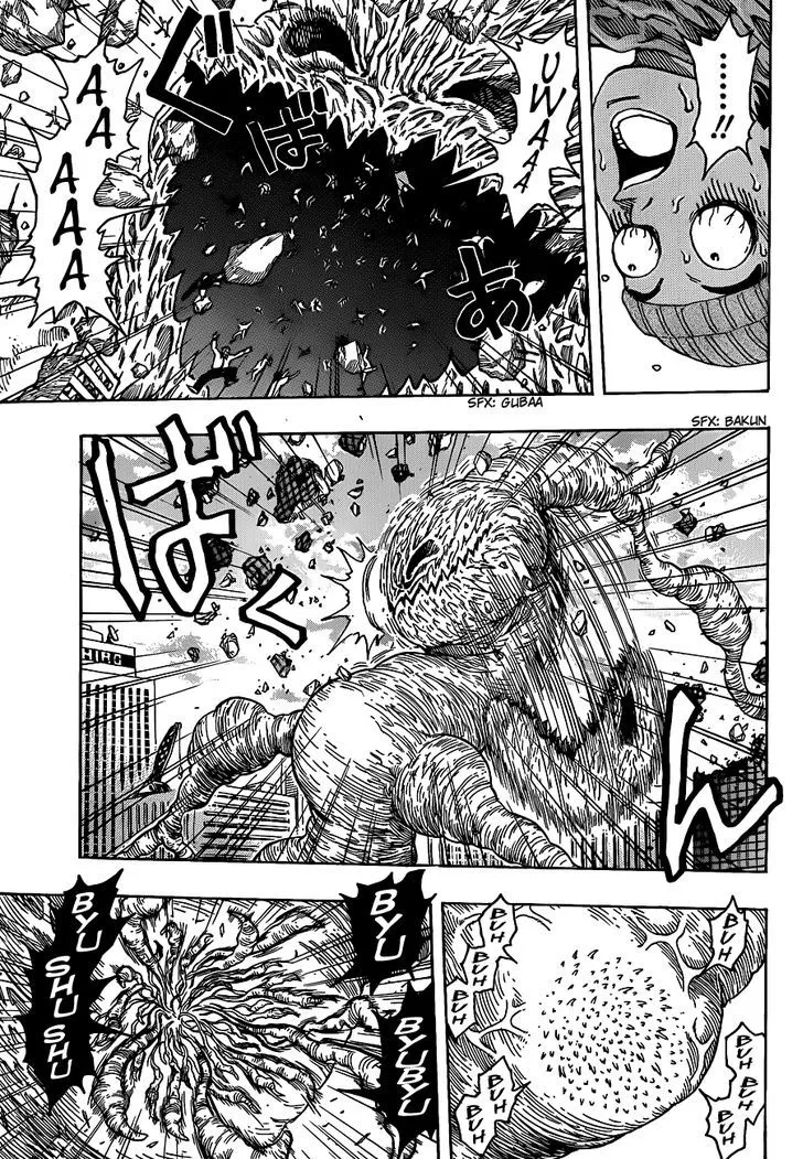 Toriko - Page 3