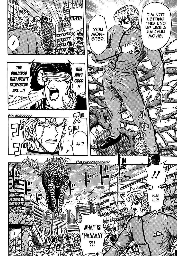 Toriko - Page 6