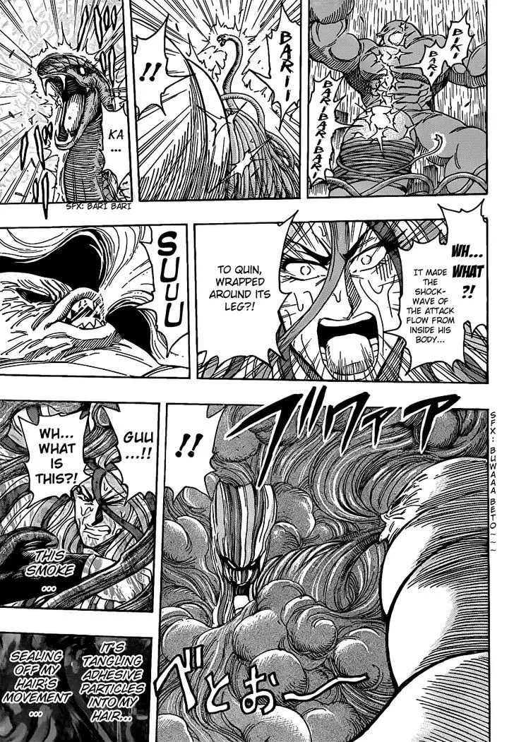 Toriko - Page 11