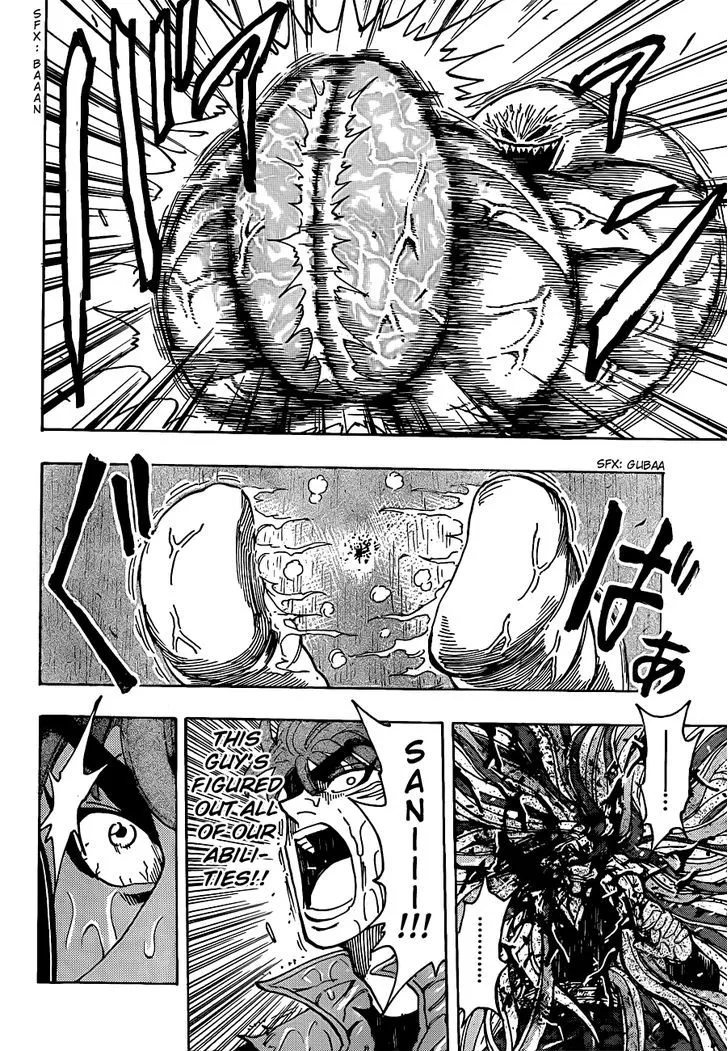 Toriko - Page 12