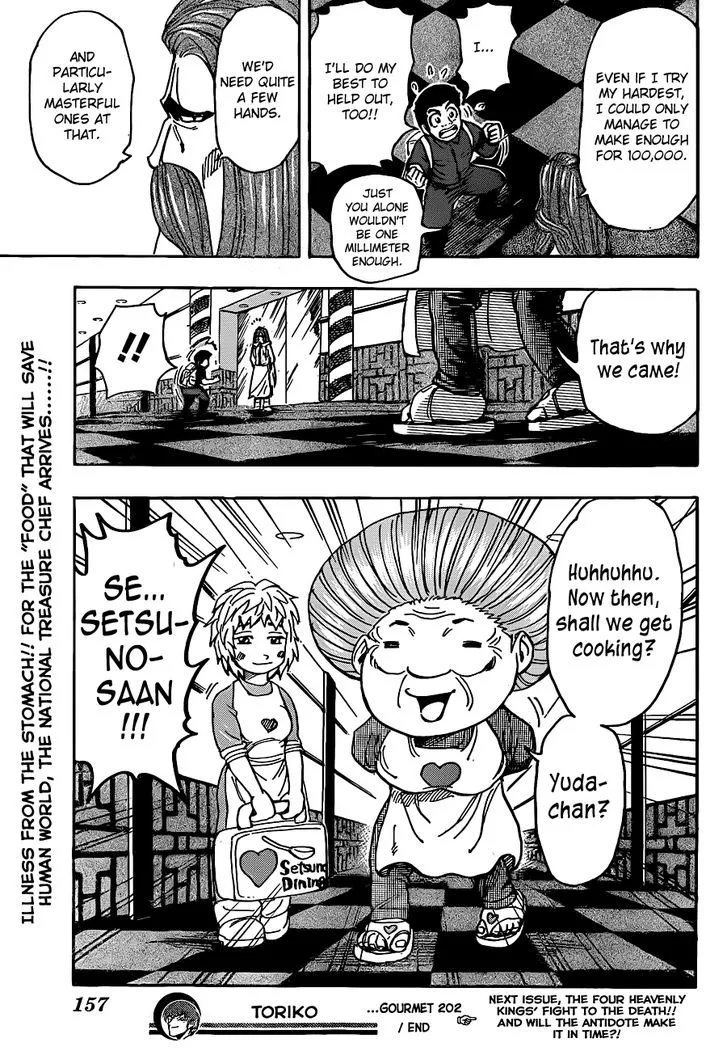 Toriko - Page 17