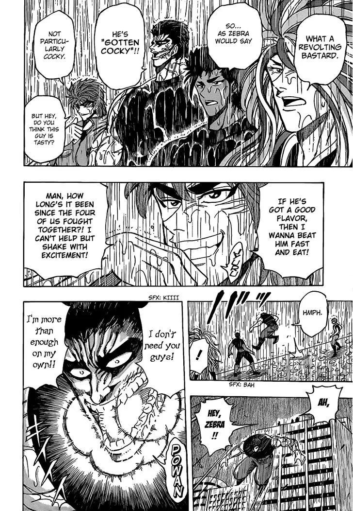 Toriko - Page 2