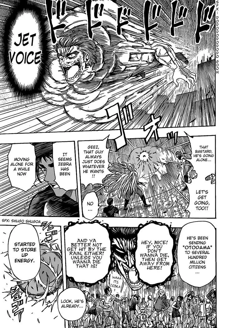 Toriko - Page 3