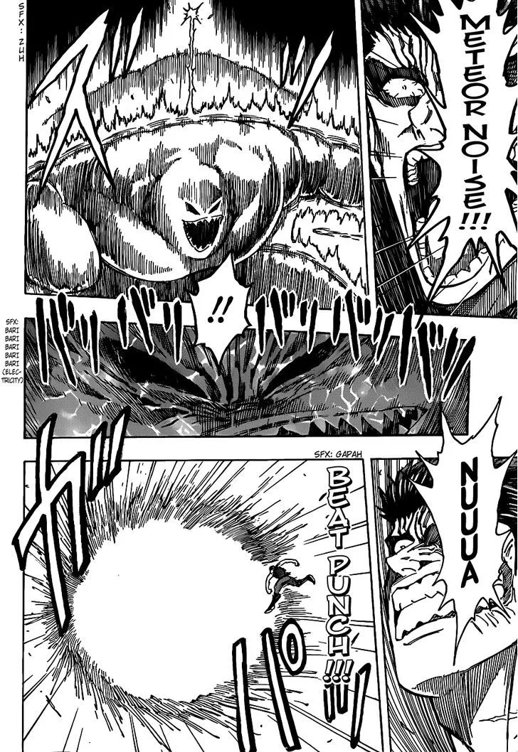 Toriko - Page 4