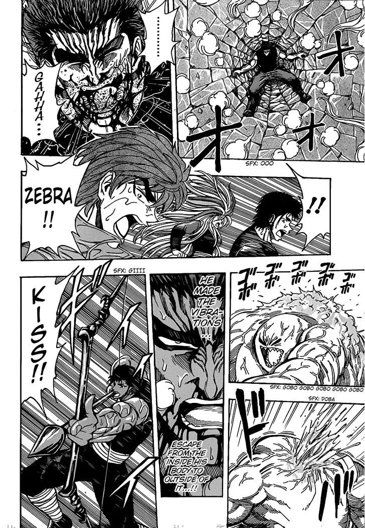 Toriko - Page 6