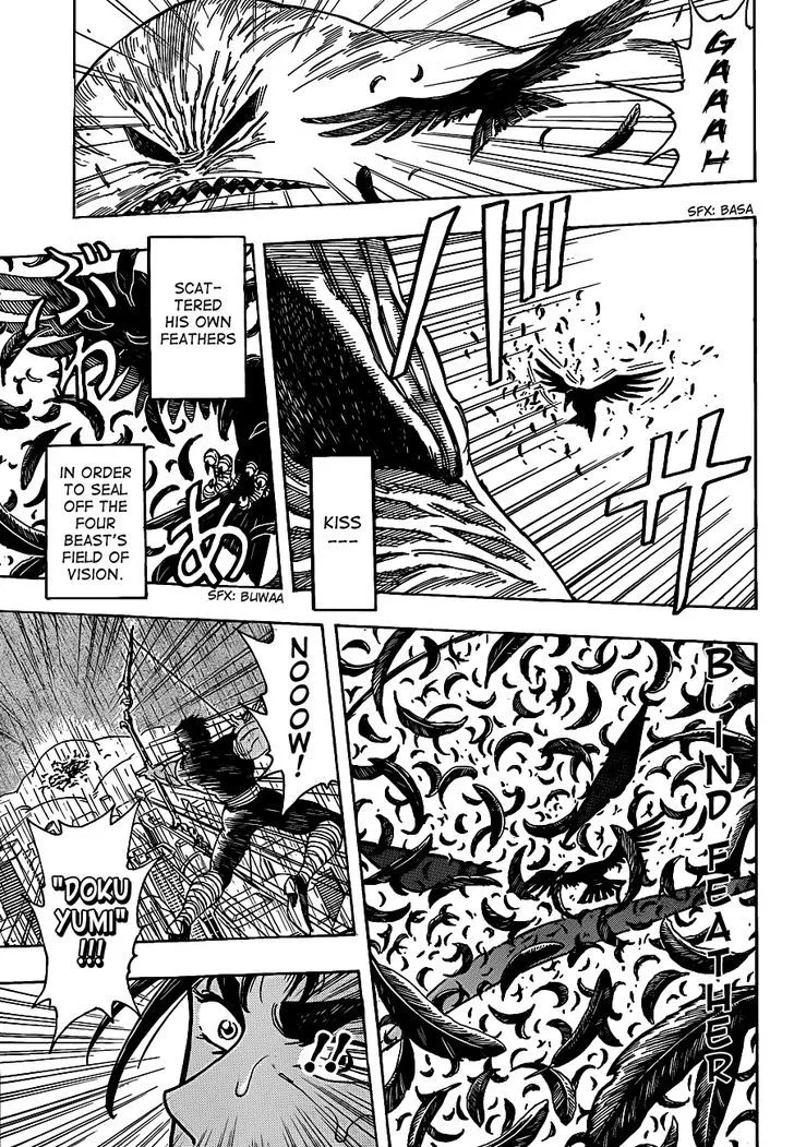 Toriko - Page 7