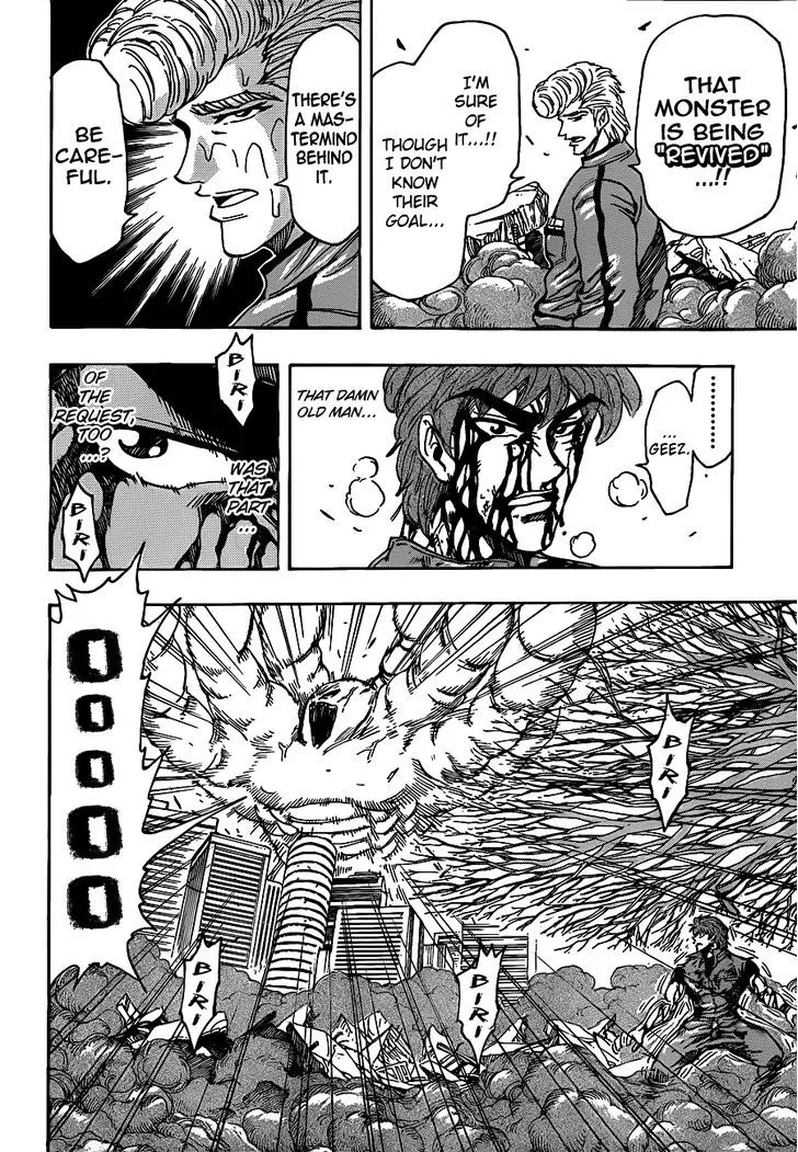 Toriko - Page 10