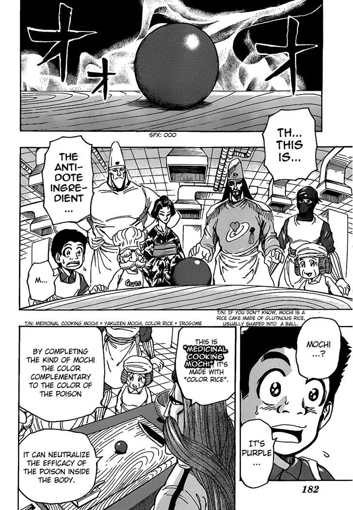 Toriko - Page 12