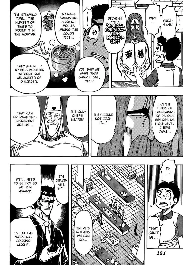 Toriko - Page 14