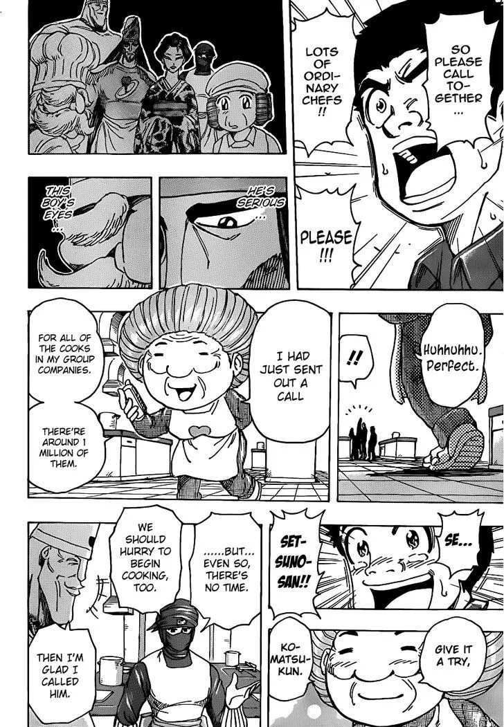 Toriko - Page 16