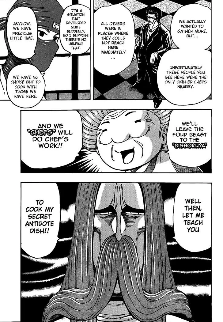 Toriko - Page 4