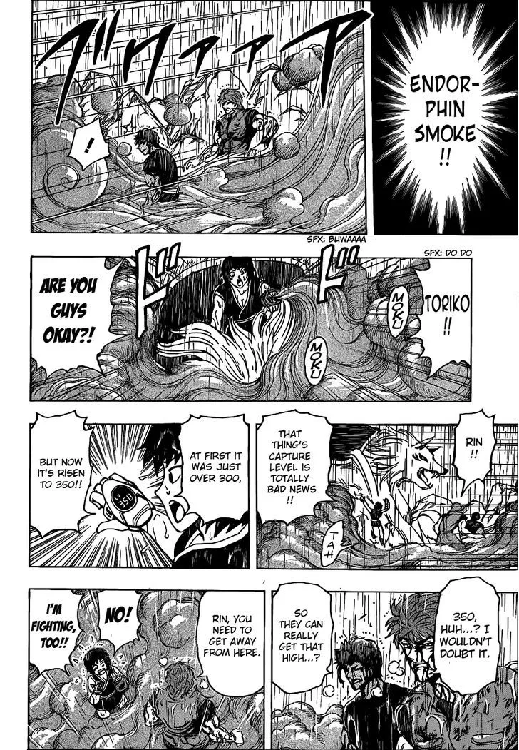 Toriko - Page 6