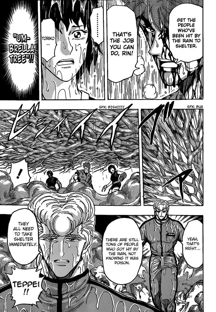 Toriko - Page 7