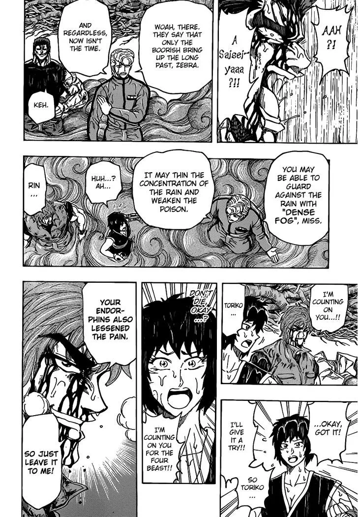 Toriko - Page 8