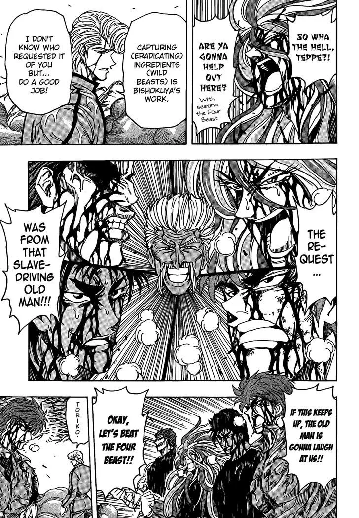 Toriko - Page 9