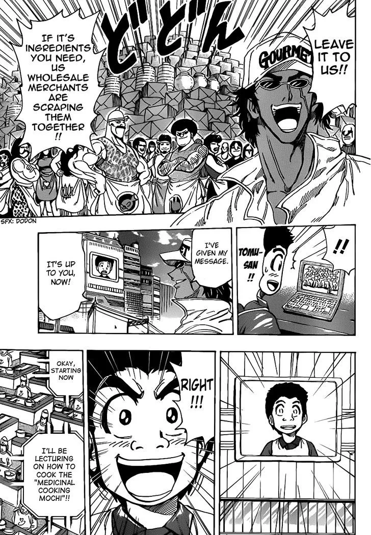 Toriko - Page 11