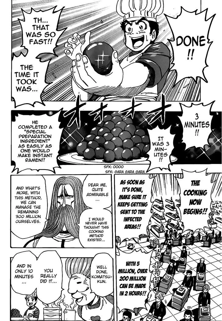 Toriko - Page 14