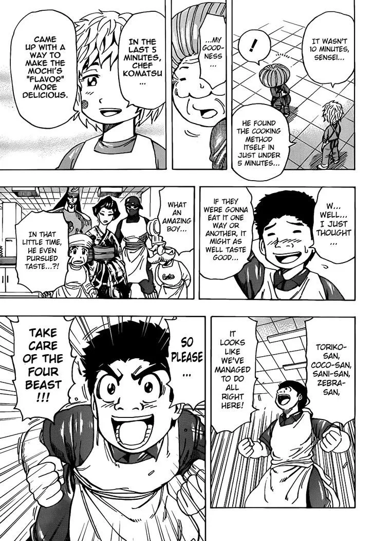 Toriko - Page 15