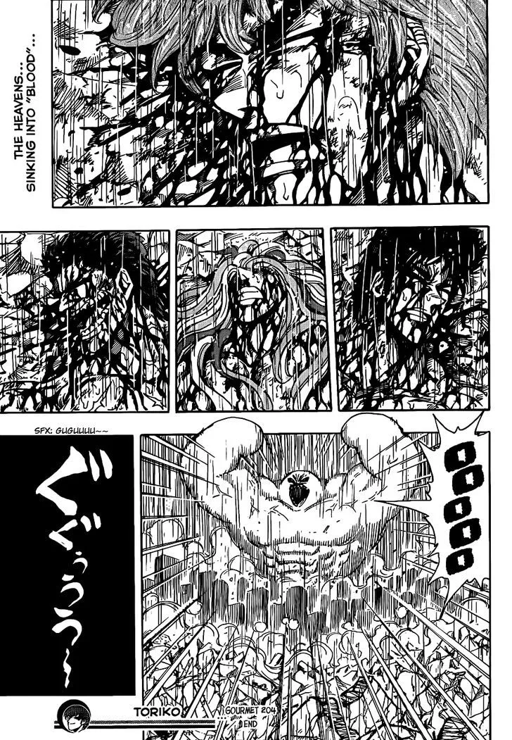 Toriko - Page 17