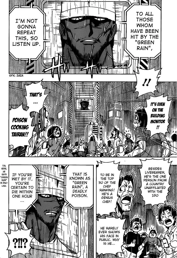 Toriko - Page 3