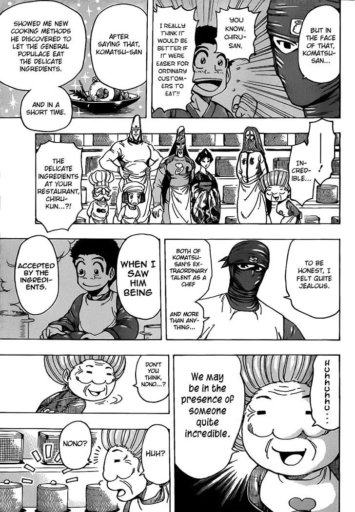 Toriko - Page 6