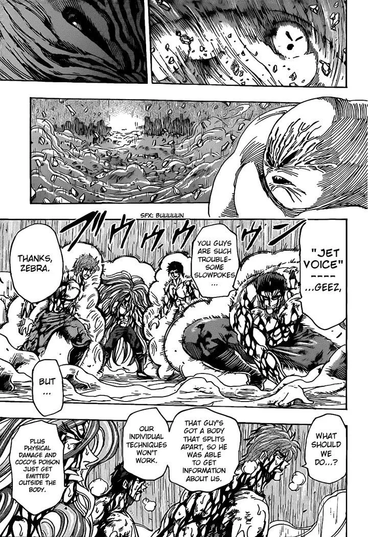 Toriko - Page 12