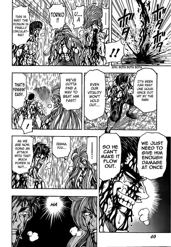 Toriko - Page 13