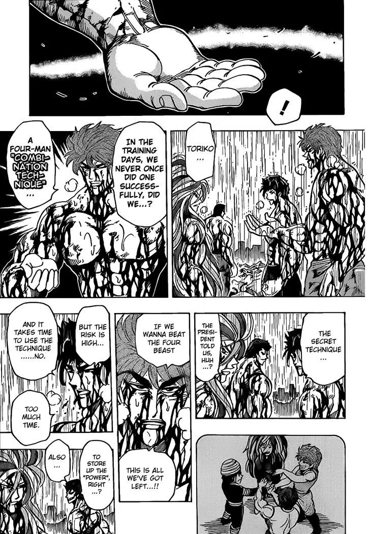 Toriko - Page 14