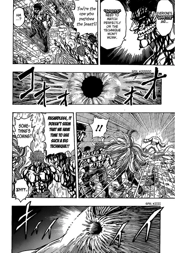 Toriko - Page 15