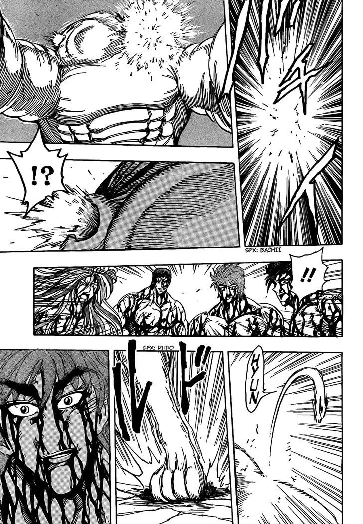 Toriko - Page 16