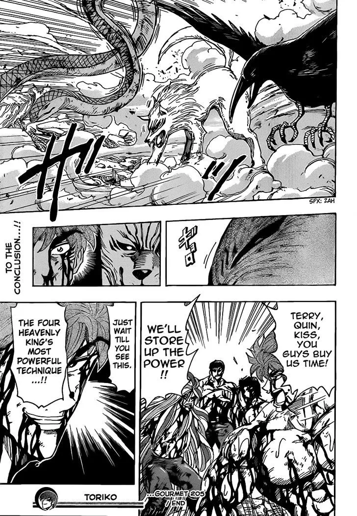 Toriko - Page 18