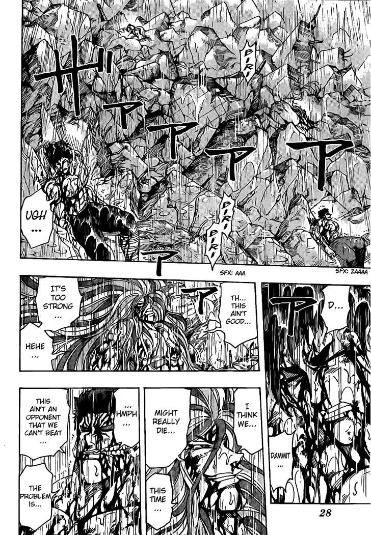 Toriko - Page 2