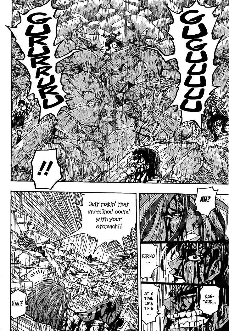 Toriko - Page 4