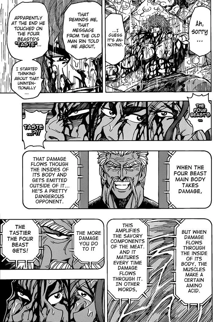 Toriko - Page 5