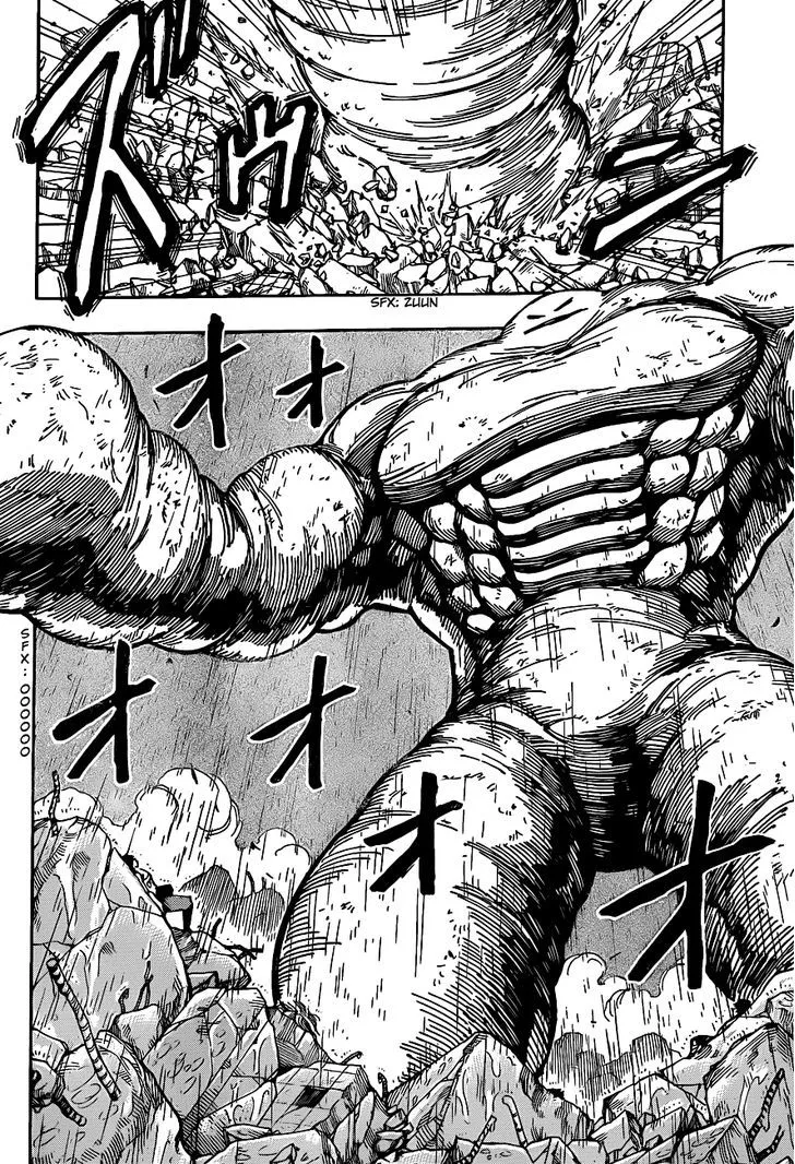 Toriko - Page 6