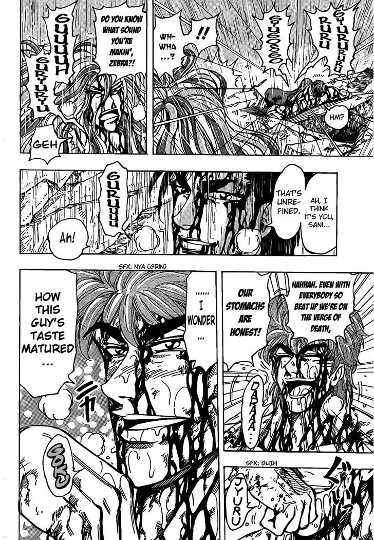 Toriko - Page 8