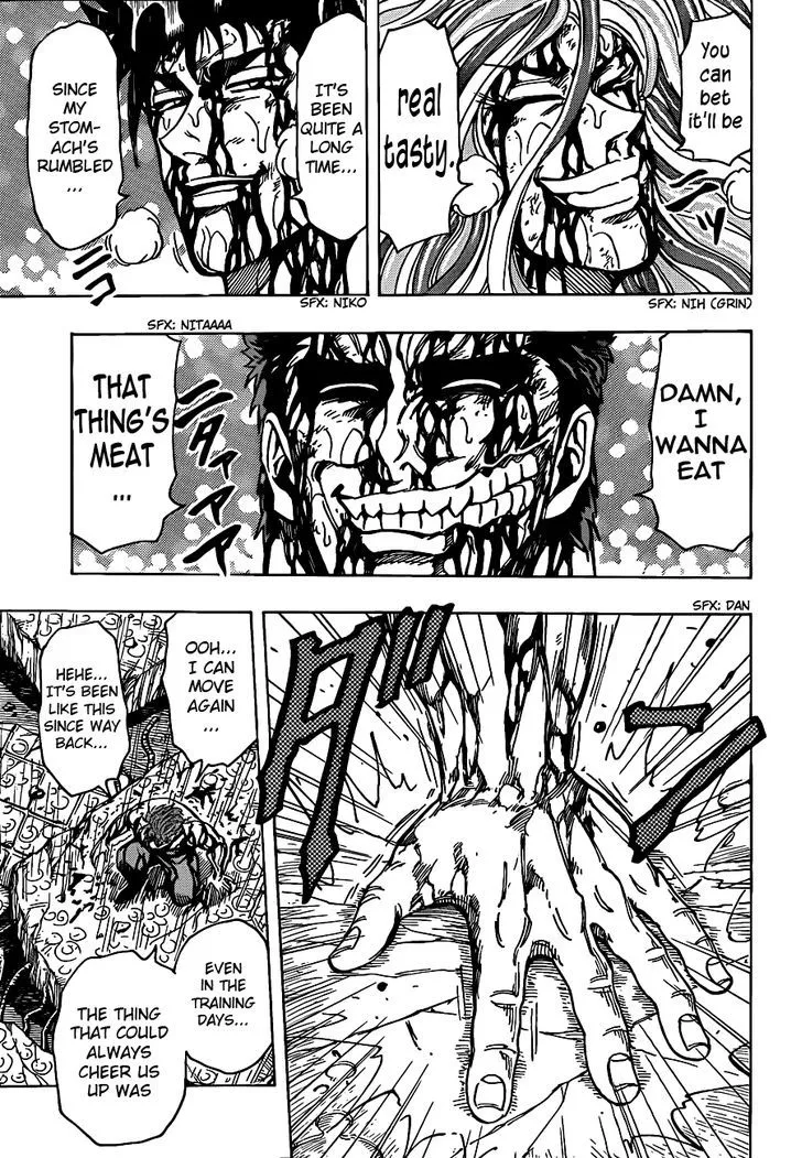 Toriko - Page 9