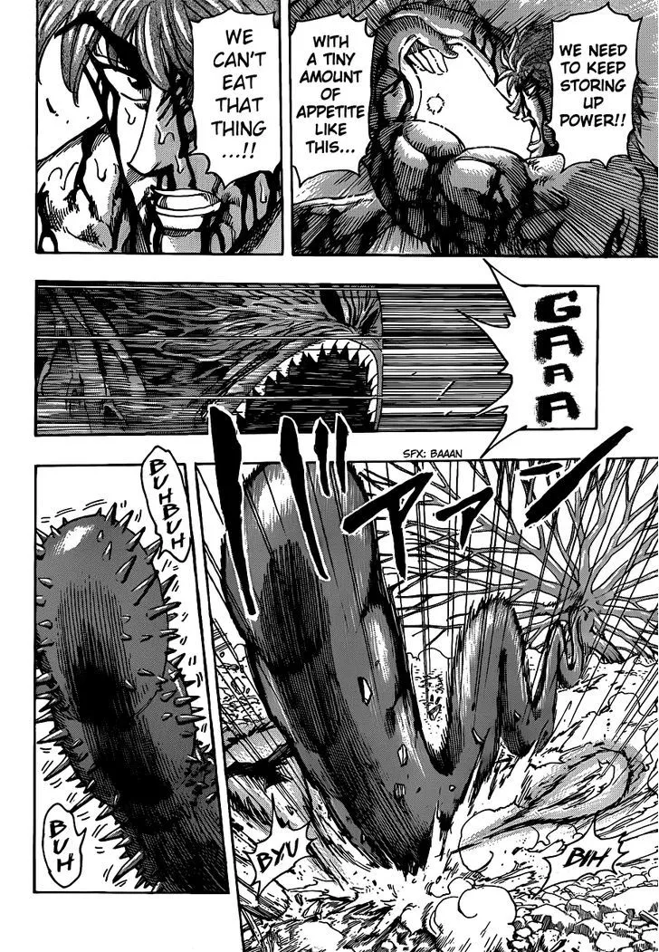 Toriko - Page 11