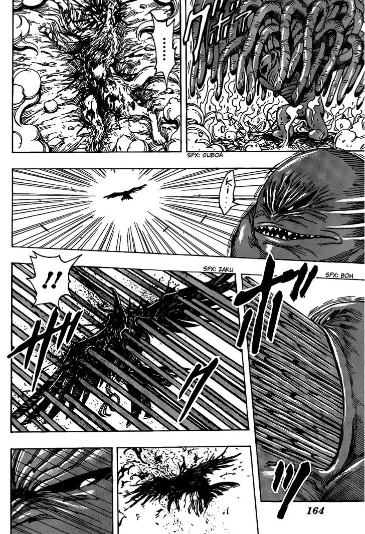 Toriko - Page 13