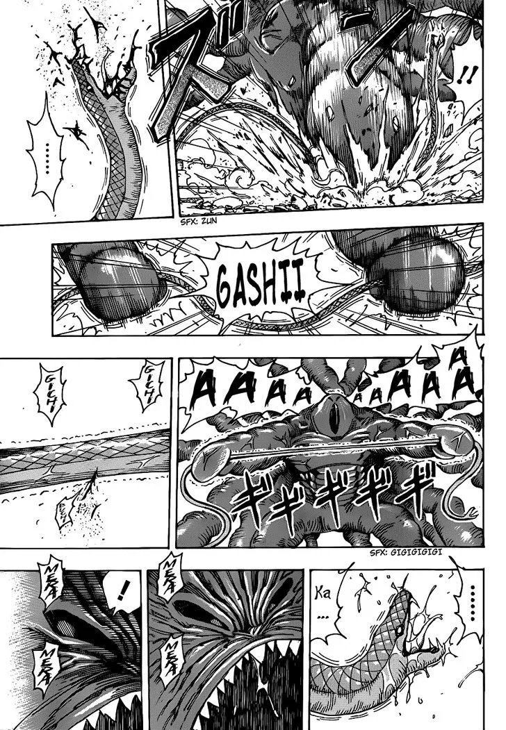 Toriko - Page 14