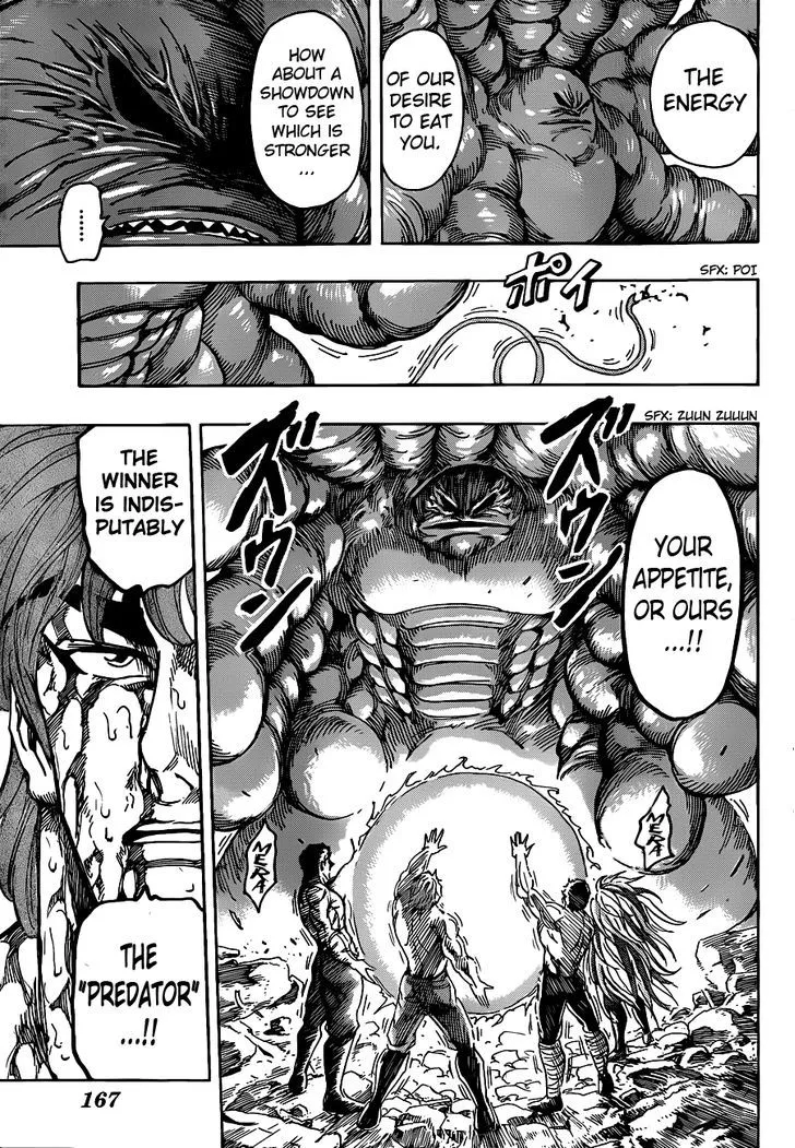 Toriko - Page 16