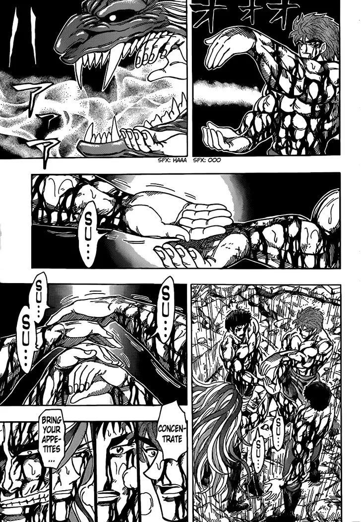 Toriko - Page 2