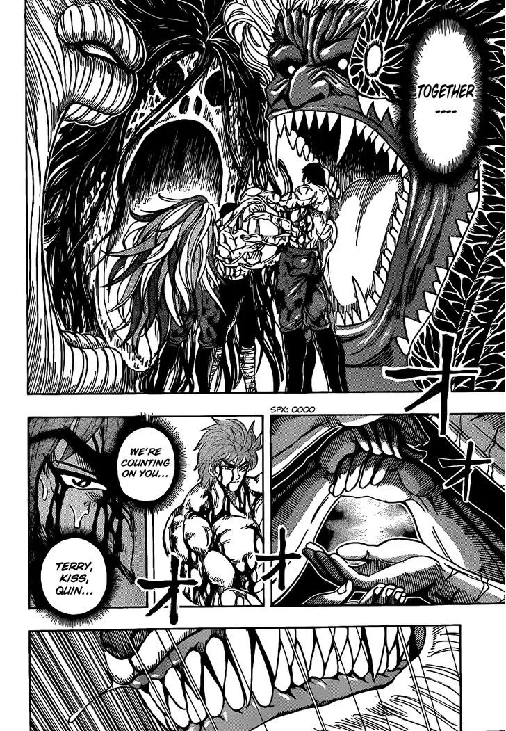 Toriko - Page 3